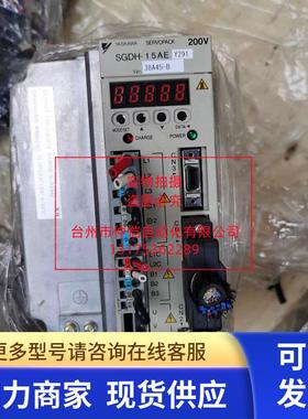 安川SGDH-15AE Y291 现货 成色新 有质保 有售后