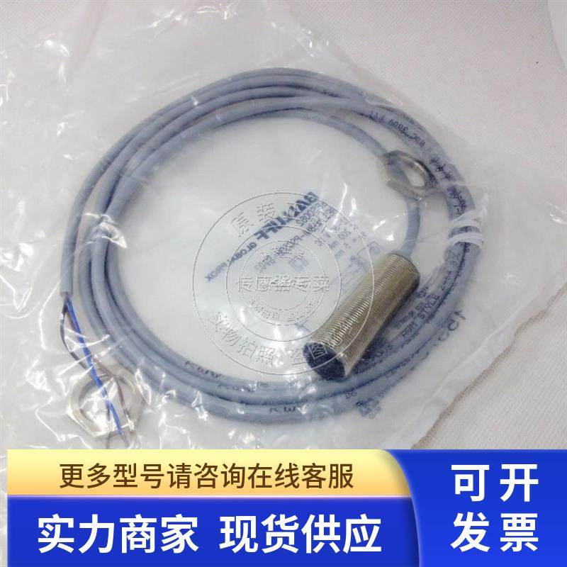 原装正品巴鲁夫BALLUFF接近开关BES M18MI-PSC50B-BV02  特价销售