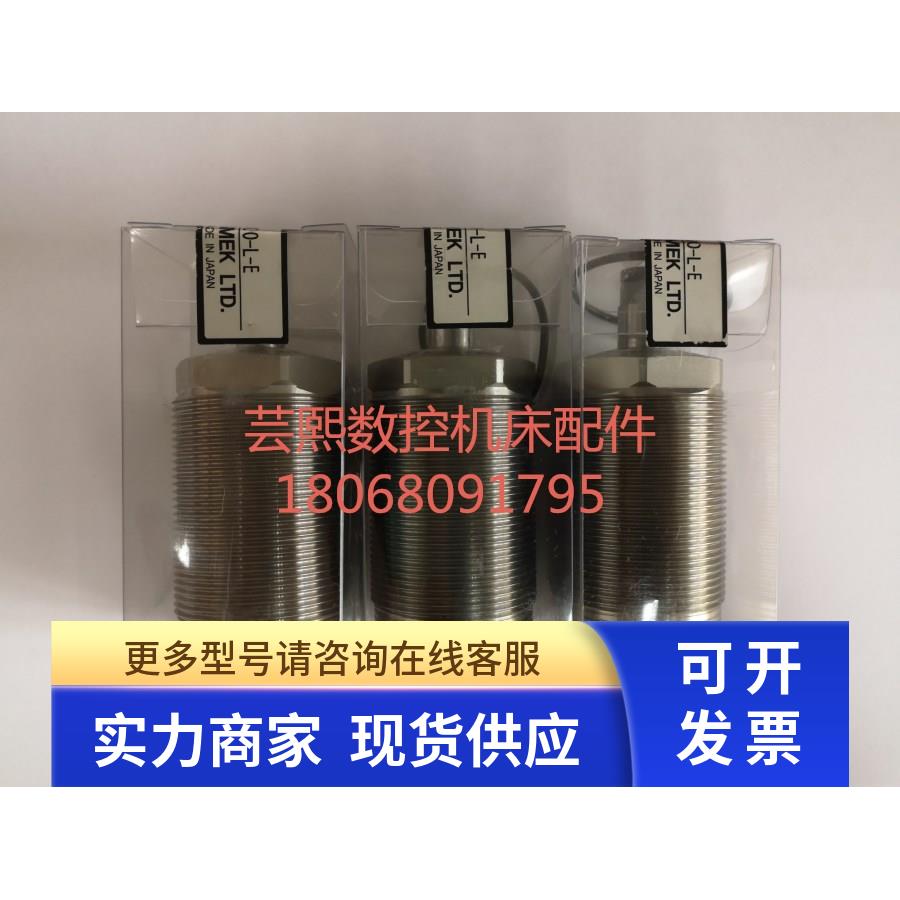 全新原装KOSMEK高世美 考世美支撑缸 WNC1600-L-E