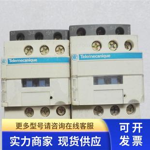 接触器LC1D12 LC1D09BL议价出