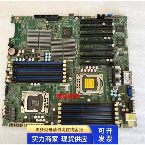 超微 X8DTH-i 双路服务器主板 7条PCI-E 1366接口支持X5650 现货