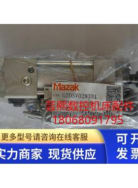 全新原装MAZAK马扎克HCN5000刀库气缸 G20SV028331 MDBBL40-40-DC