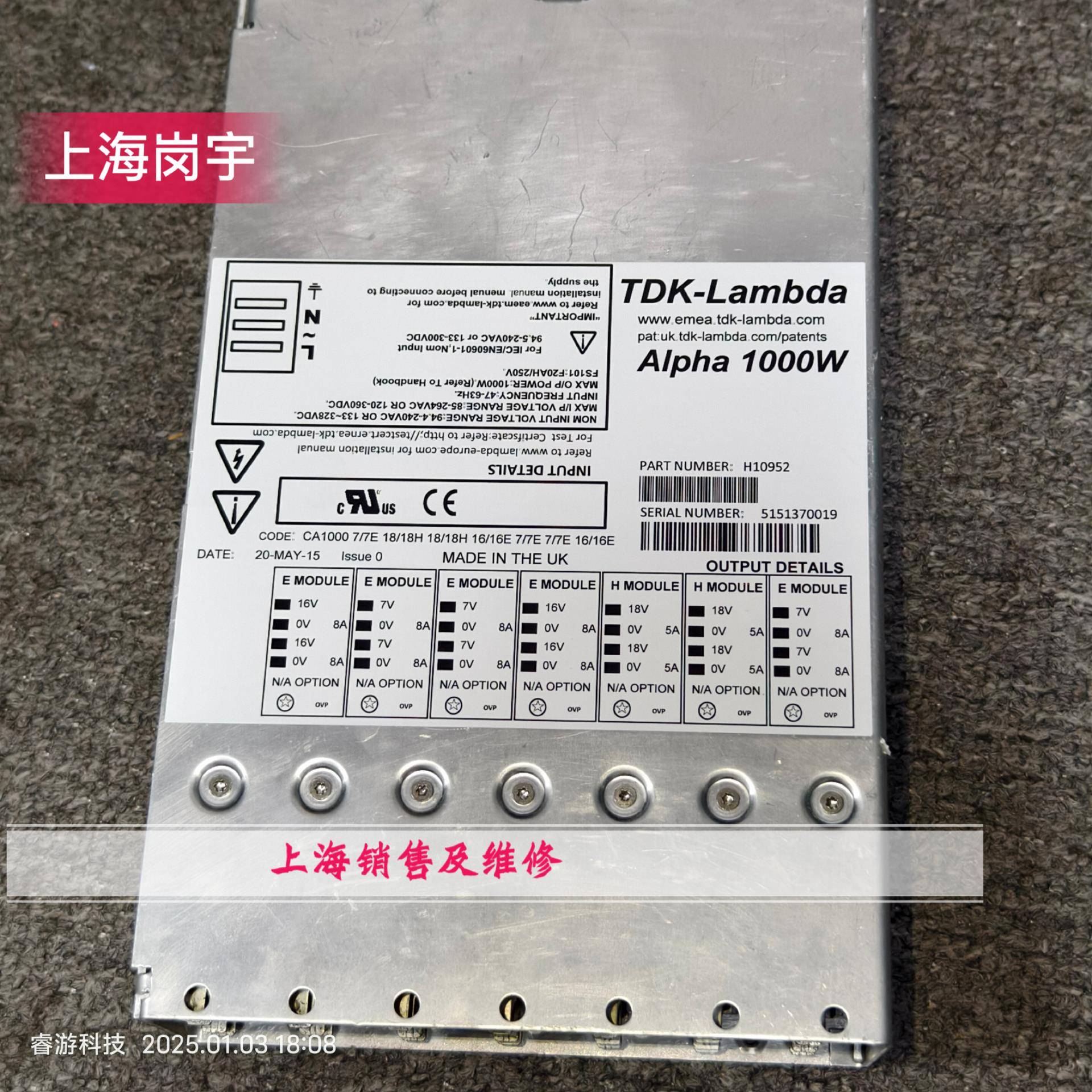 alpha 1000W H10952 电源 拆机现货 质保半年 测试OK 发货快