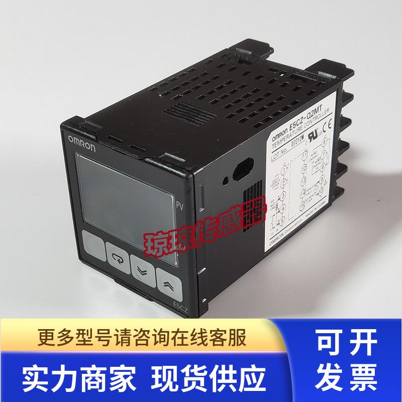 E5CZ-Q2MT E5CZ-R2MT E5CZ-R2温控器温控仪E5CSV-R1T