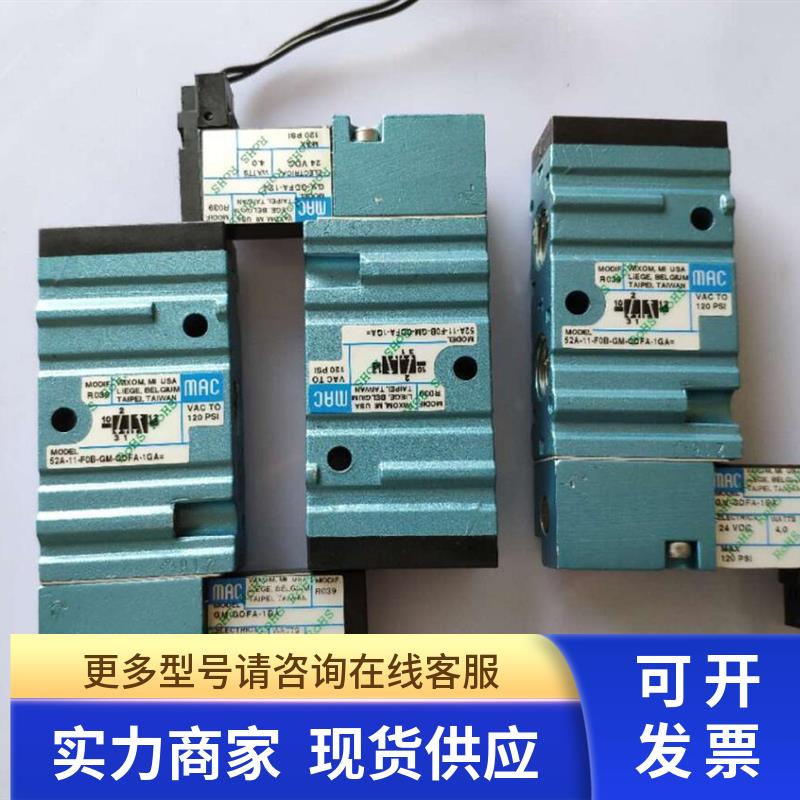 52A-11-F0B-GM-GDFA-1GA  E93188020A0 JUKI 775点胶机电磁阀