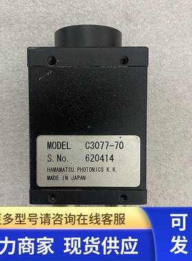 HAMAMATSU滨松C3077-70工业CCD相机 包好议价