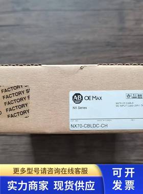 全新原装未拆封 OMEAX三星 NX70-CBLDC-CH 模块 现货销售
