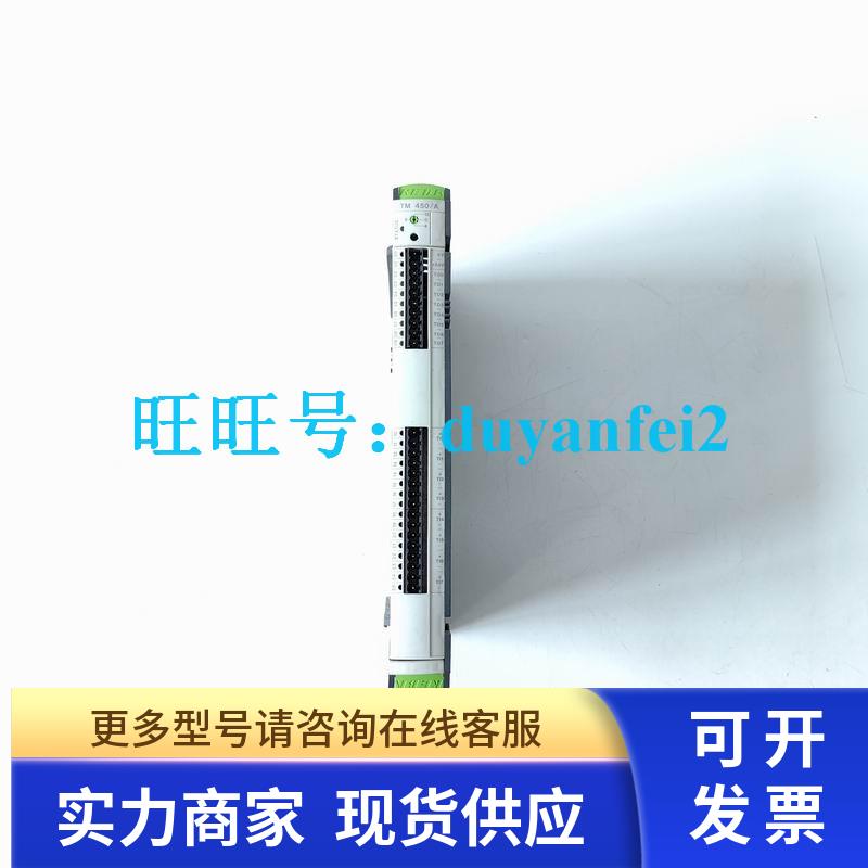 KEBA科霸KEMRO K2-400系列PLC模块TM450/A现货出售 请询价
