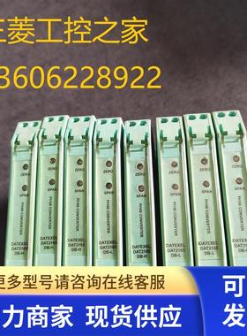 * DAT2165DB-H DBH DBL DB-L:E020087 DB-H:E020088 顿汉布什DB