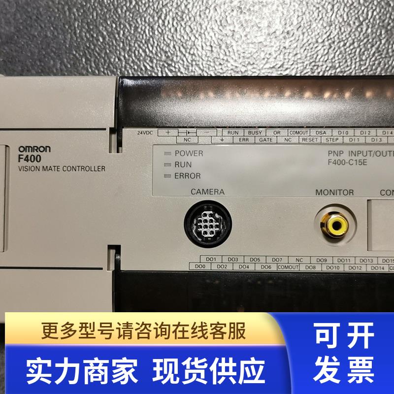 * F400-C15E Omron视觉控制器 九五成新 原装现货