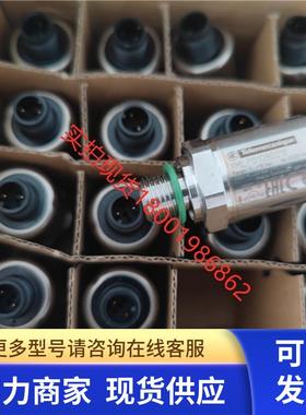 现货XMLP025BD21F压力变送器XMLP016BD21F