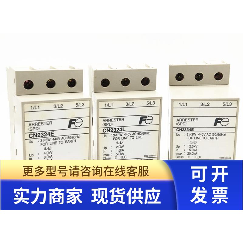 进口富士FUJI 控制器 避雷器 CN2324E CN2324L CN2334E 现货
