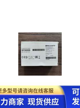 全新原装正品 巴鲁夫 BFB0006 光纤放大器 BFB 75K-002-P0S75现货