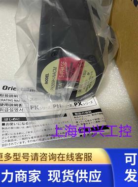 东方电机马达  PK569-NACM  PK569H-NBC  PK569AWM   PK569AHW