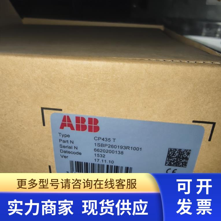 CP435T 1SBP260193R1001 ABB HMI 触摸屏 人机触摸屏现货