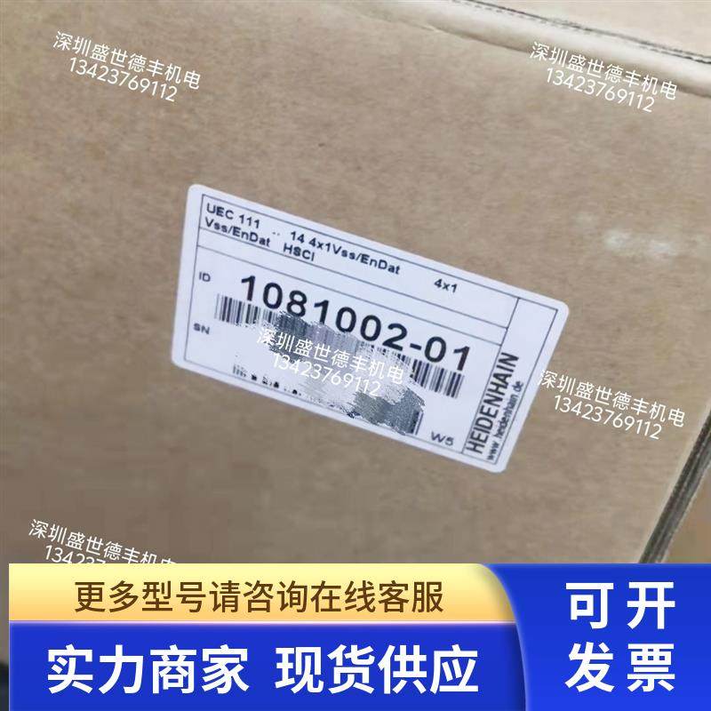 1081002-01UEC 111 14 4x1Vss/EnDat 4x1Vss/EnDat海德汉原装议价