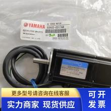 Q2AA04006DXS5U YAMAHA调轨道马达90K65-001409 90K65-001144