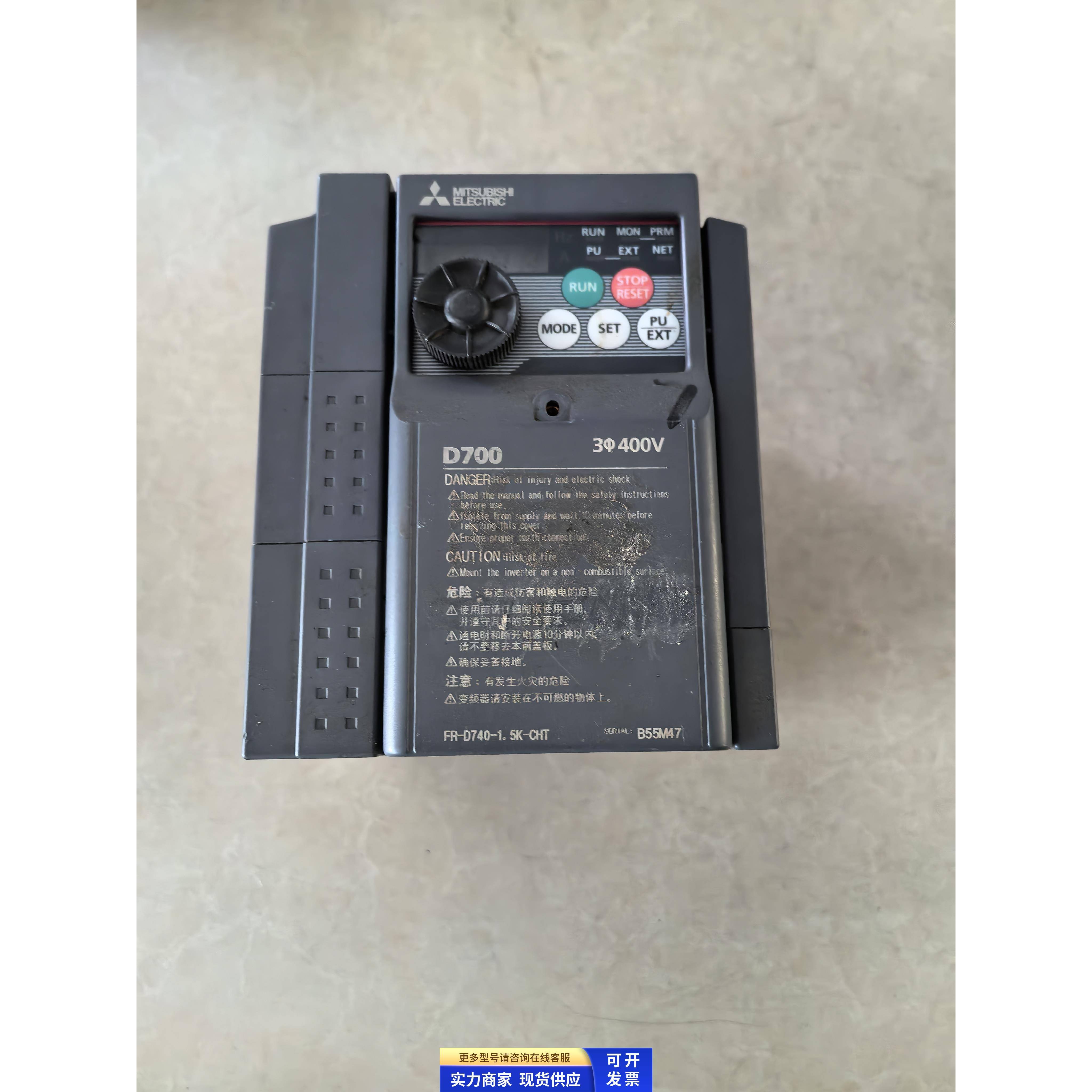 三菱D700变频器FR-D740-1.5K-CHT 1.5KW原装拆机 二手