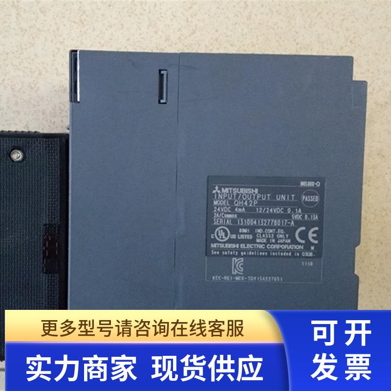 拆机原装三菱Q系列PLC  QH42P/Q00CPU/Q00JCPU/Q00UJCPU  包好