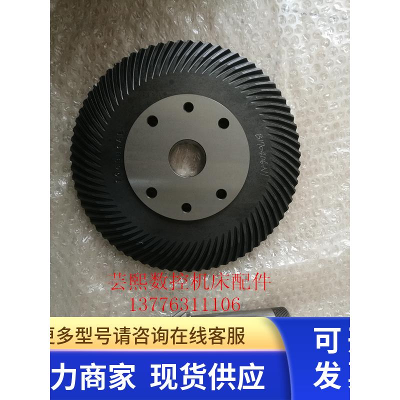 HYUNDA WIA起亚 威亚机床VX400Z F0I-MC凸轮箱小伞齿轮