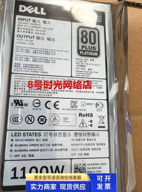 DELL戴尔服务器电源1100W R520/R620/R720/T620/R920/R820 GDPF3