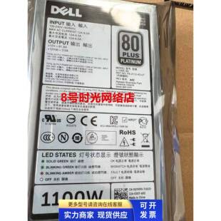 R720 R620 T620 R920 GDPF3 DELL戴尔服务器电源1100W R820 R520