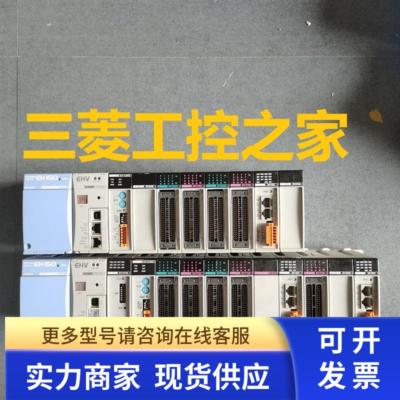 EHV-CPU32 16/YT32/YTP64/AYH8M/CU/CUE/EH-SIO/BS8A/AY22 日立