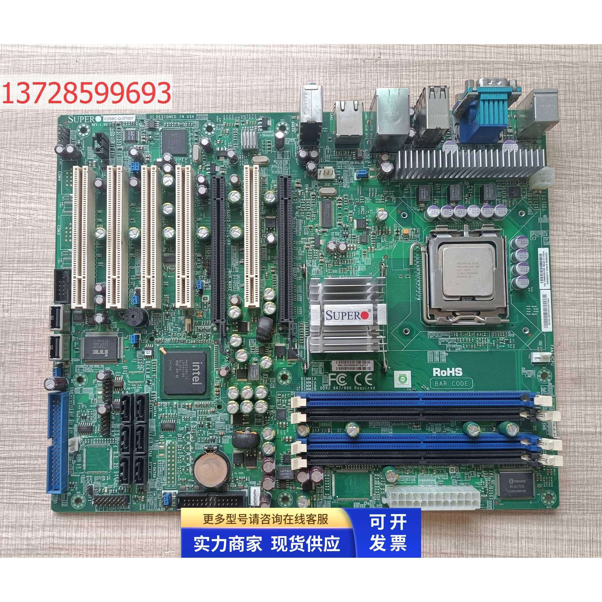 原装SUPER 超微 C2SBC-Q C2SBC-Q-OT007 服务器主板单路775针