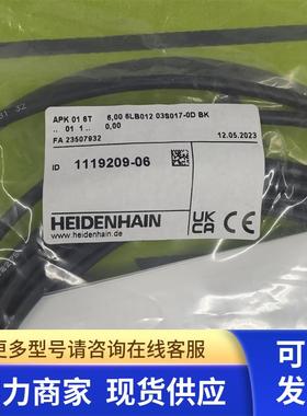 1119209-06APK 01 6T 6,00 6LB012 03S017-0D 海德汉电缆现货包邮