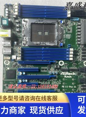 ASRock Rack 永擎 EPYCD8 服务器工作站主板LGA4094 AMD7002/7001