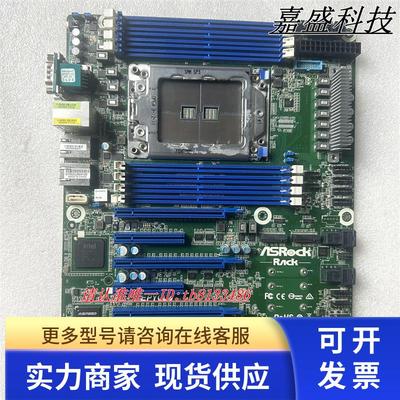 ASRock Rack 永擎 EPYCD8 服务器工作站主板LGA4094 AMD7002/7001