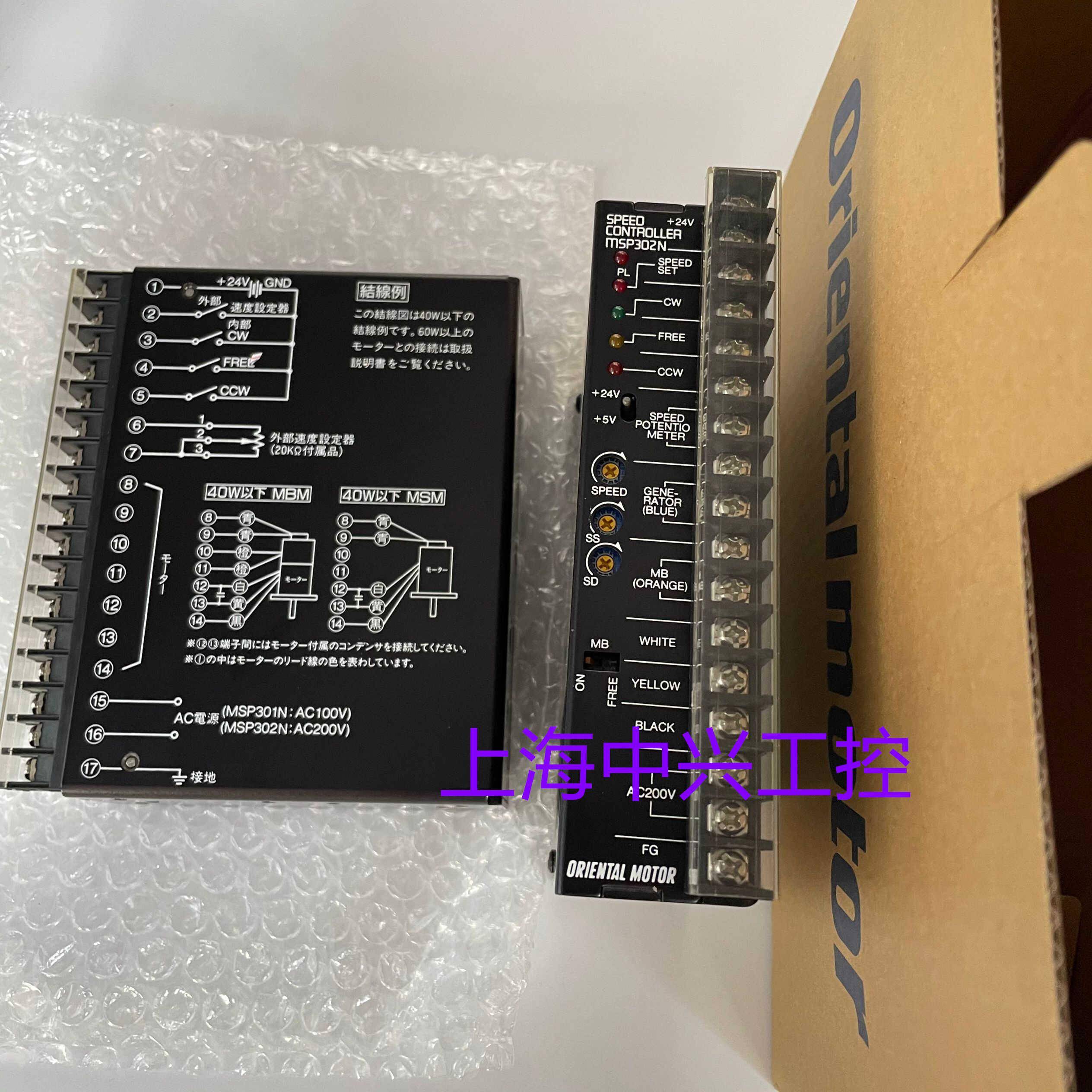 东方驱动器 MSP101 MSP302N MSP301N MSP301