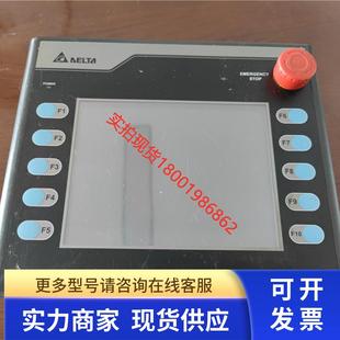 包好台达手操器HMC07 现货 N511H52