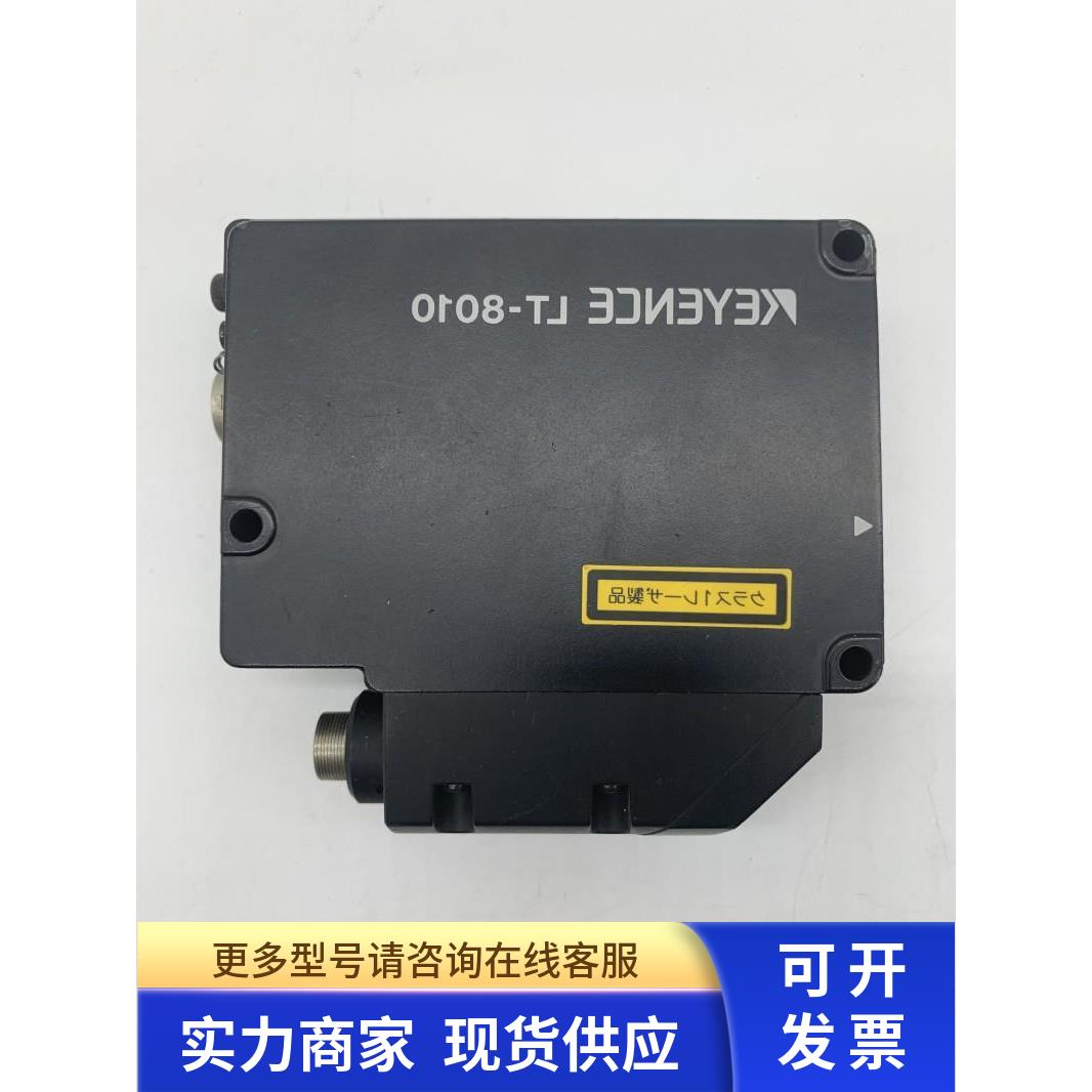 KEYENCE基恩士LT-8010激光位移传感器实拍包好 便宜处理 议价
