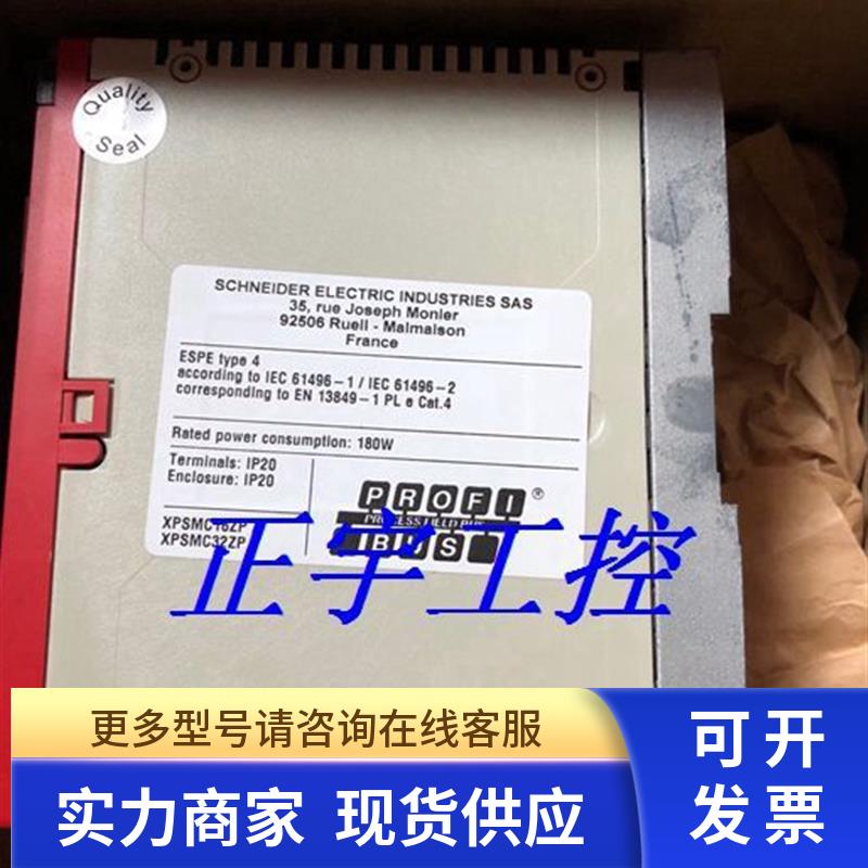 进口安全控制器 XPSMC32ZP XPS-MC32ZP询价