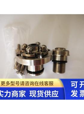 日本森精机旋转接头 P30127B04 ESX20AC-9659Y ESX20-7132Y