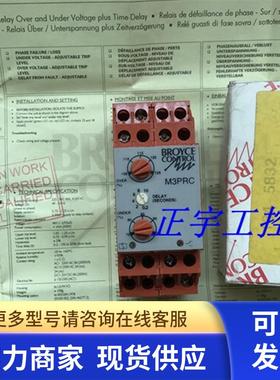 原装正品英国BROYCE CONTROL M3PRC