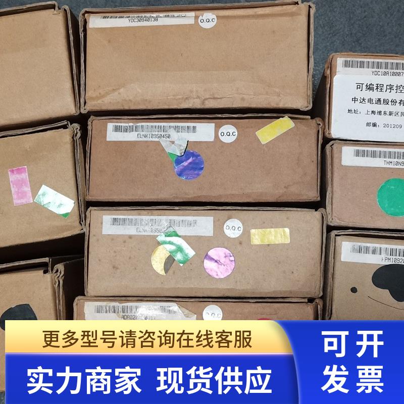 * I5-ELNK10 IB-ADA020 I7-THM10N I6-FPM10 FAMA盟立PLC 全新