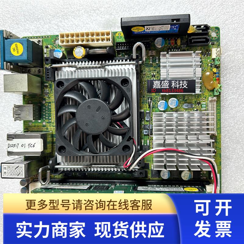 微星 945GME2 迷你主板 千兆口mono 软路由 ros PCI-E