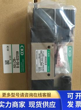 喜开理CKD电磁阀4KA329-08-B-AC100V 4KA339-08-B-AC110V DC24V