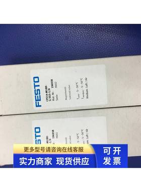 全新原装正品FESTO 电磁阀 CPE14-M1BH-5/3GS-1/8 196938/196937