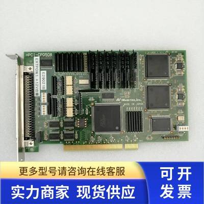 小胖 Hivertec HPCI-CPD508运动控制器采集卡现货包好议价