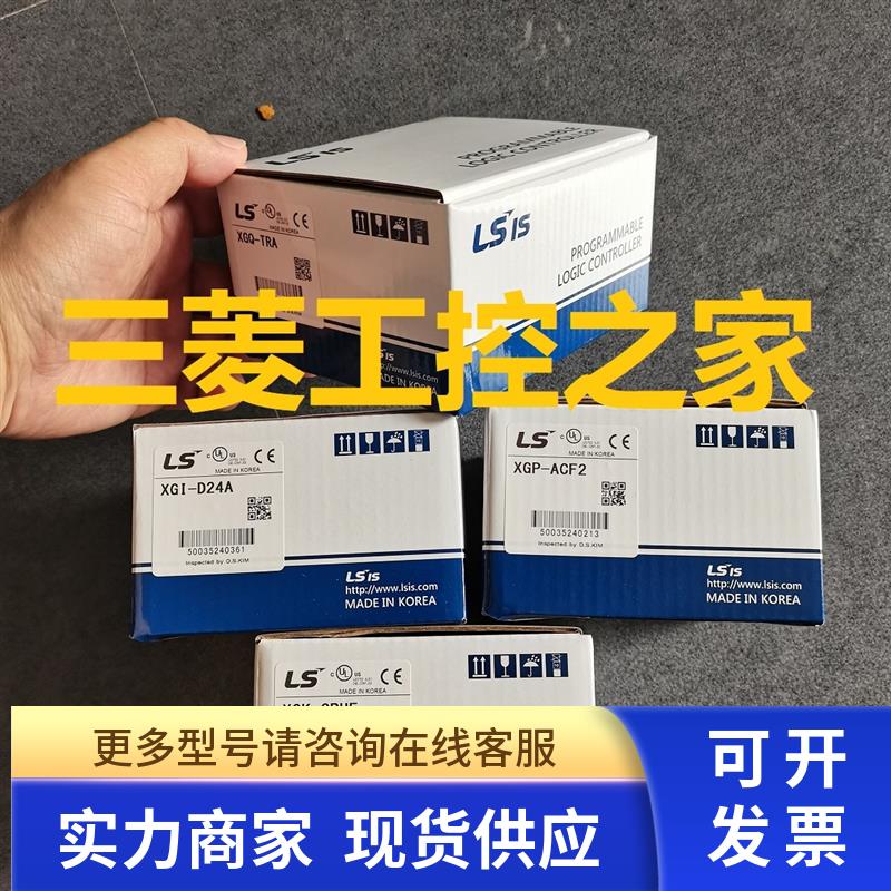 XGF-PD1H/PD2H/PD3H/PD4H/M16M/HO8A/TC4S XGL-C42B C42A C22A LS