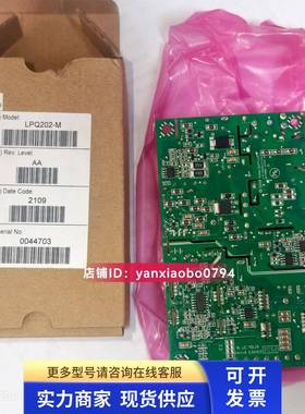 雅特生开关电源模块 LPQ202-M 全新正品直流电源模块