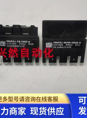 原装FESTO模块VMPA1-FB-EMS-8 533360  VMPA1-MPM-EMM-8 537988