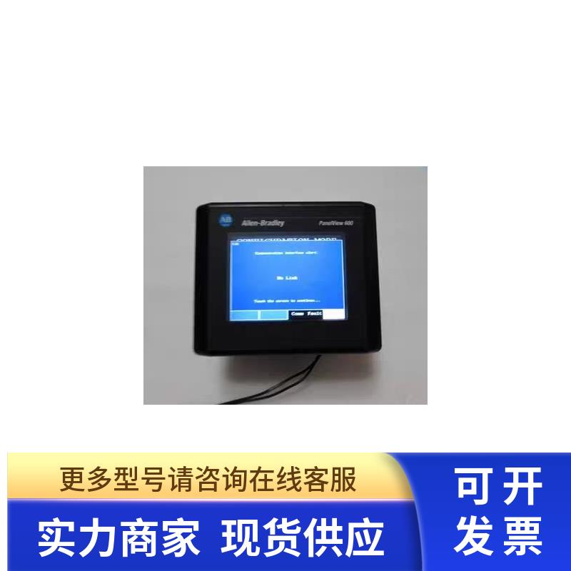 新的 A-B     2711-T6C20L1   一台重1公斤实物图现货  在23-3