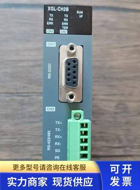 现货销售 韩国LS产电 XGL-CH2B 模块 原装拆机 实拍包好 成色新