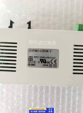 全新原装正品SMC驱动器LECP6N3-LER50K-2 现货实物