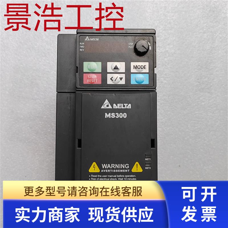 台达变频器 VFD9A0MS43ANSAA 3.7KW 380V 功能完好原装拆机询价