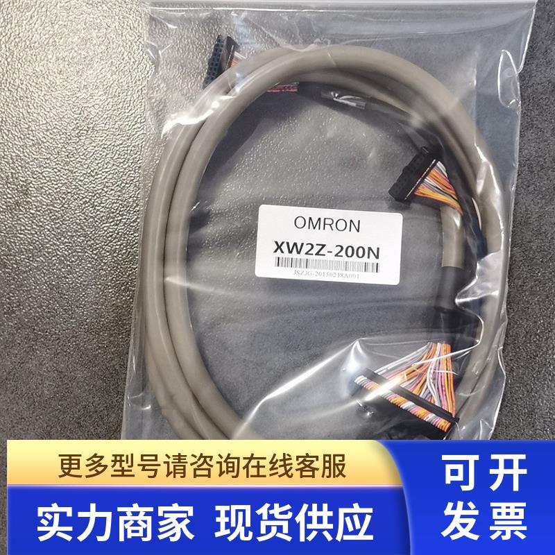 XW2Z-RM100-75-D1/RM50-25-D2/125/150/200/175 OMRON 代用